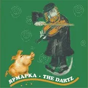 Элегия